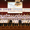 2021.11.23 간호대학 제23회 나이팅게일 선서식