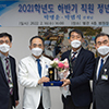 2022.02.16 2021학년도 하반기 직원 정년퇴임식