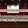 2021.03.12 간호대학 제22회 나이팅게일 선서식