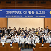 2021.04.06 2020학년도 QI 활동 보고회