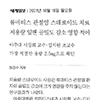 2021.10. 류마티스내과-류마티스 관절염 환자 대상 스테로이드 용량에 따른 골밀도 변화 분석