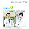 2021.11. 비뇨의학과-신장암 예후와 PNI 검사 연관성 분석
