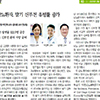 2021.03. 신장내과, 내분비대사내과-고령 당뇨환자에서 말기 신부전 유병률 증가 확인