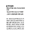 2021.06. 내분비대사내과-SGLT2 억제제, 고령 당뇨병 환자의 심혈관질환 위험도 감소 확인