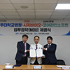 2021.10.25 아주대학교병원-시지바이오-코어라인소프트, 업무협약 체결