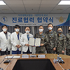 2022.01.19 아주대학교병원-대한민국공군, 진료협력 협약 체결