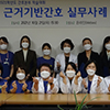 2021.10.21 간호본부 온라인 학술대회 ‘근거기반간호 실무사례’