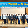 2021.11.03 아주바이오헬스사이언스 리서치페어-산학협력공동심포지엄